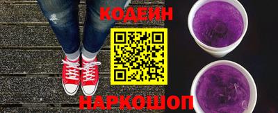 меф Донецк