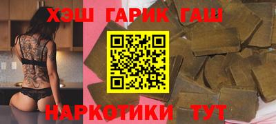 героин Апшеронск