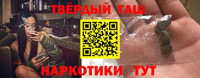 героин Апшеронск