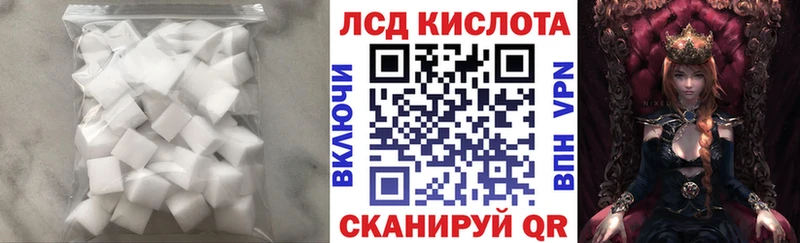 LSD-25 экстази ecstasy  Южноуральск 