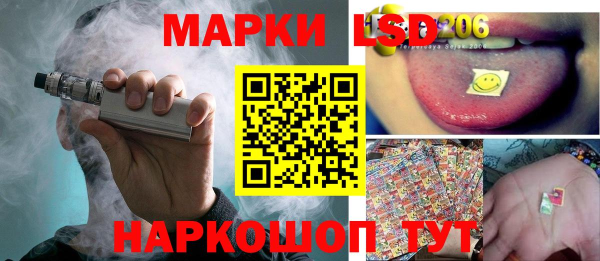 LSD-25 экстази ecstasy  LSD-25 экстази кислота  Южноуральск 