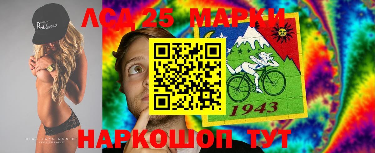 Южноуральск  Лсд 25 экстази ecstasy  Лсд 25 экстази кислота  ЛСД экстази  Вход с VPN 