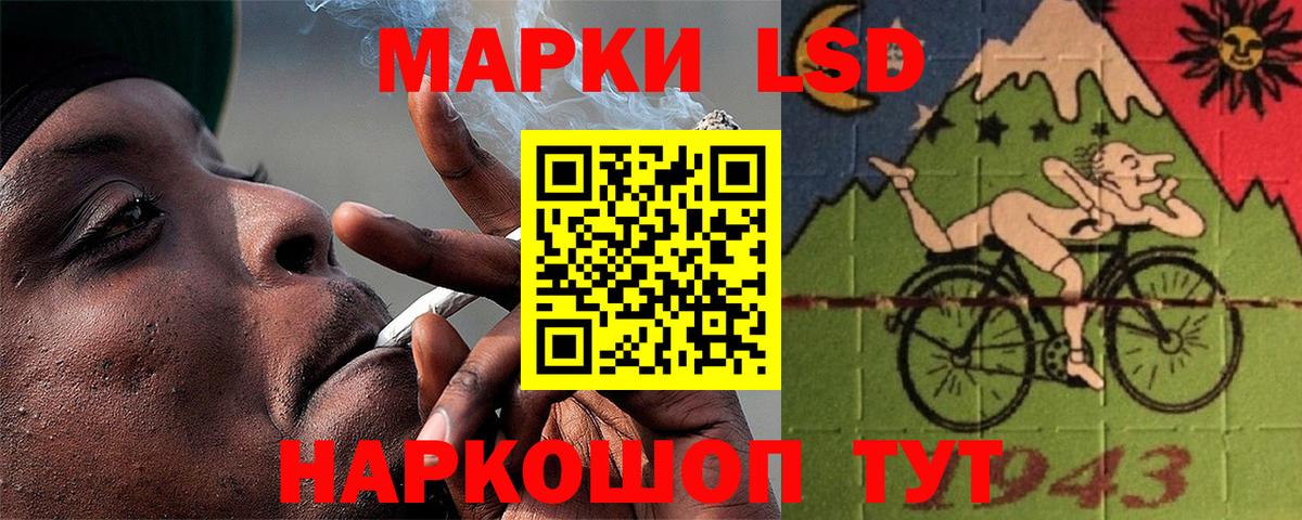 ЛСД экстази ecstasy Южноуральск