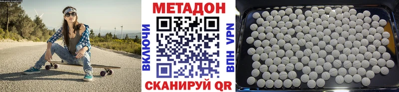 ссылка на мегу ссылки  Южноуральск  Метадон мёд  наркота 