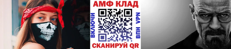 наркота  Южноуральск  omg зеркало  МЕТАМФЕТАМИН пудра 