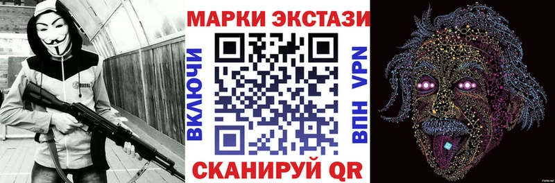 цена наркотик  Южноуральск  Марки NBOMe 1500мкг 