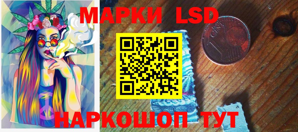 Наркотические марки  Марки 25I-NBOMe 1500мкг  сколько стоит  Марки 25I-NBOMe 1500мкг  Южноуральск  Вход с VPN 