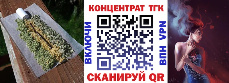 Дистиллят ТГК THC oil  OMG сайт  Южноуральск 